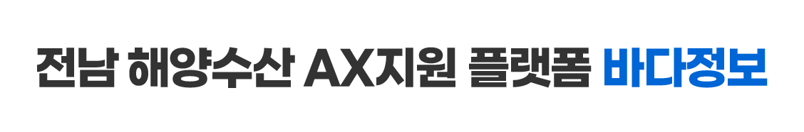 시스템명